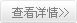 設(shè)備搬遷